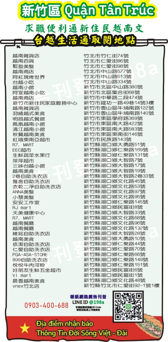 �s�� �x�V�ͬ� �s���� �s����