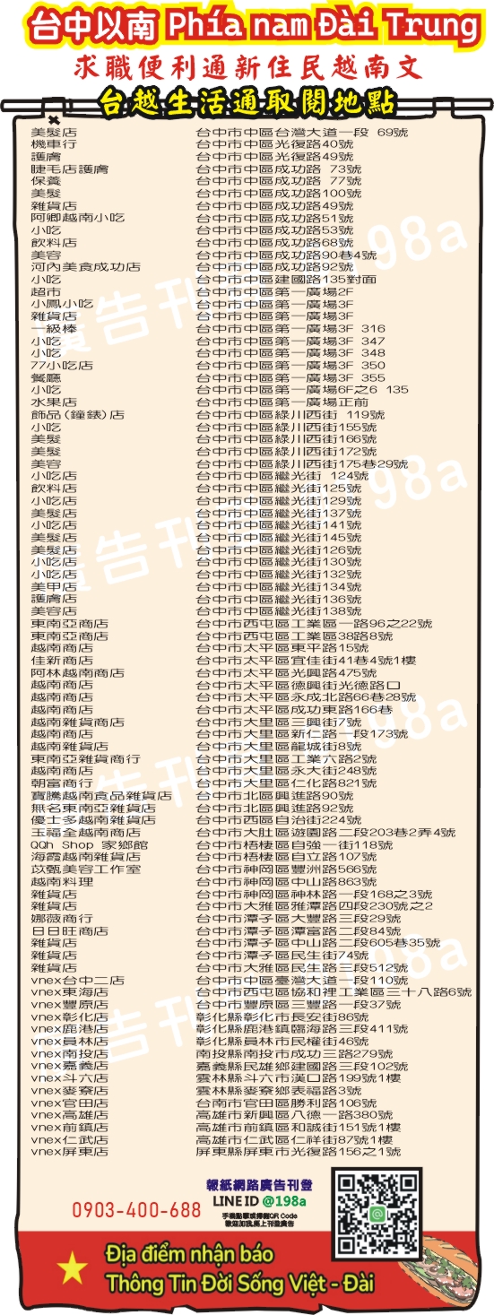 �x�V�ͬ���s�����V�n�s���� �x���H�n